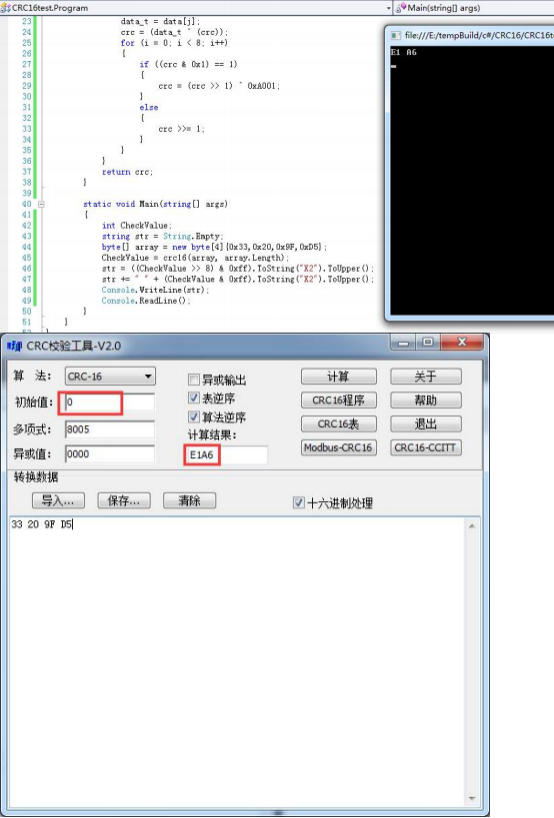 C#语言的CRC16校验算法(图1) image.png