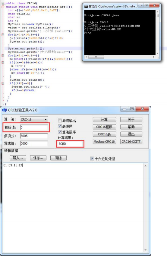 JAVA语言CRC6校验算法(图1) image.png
