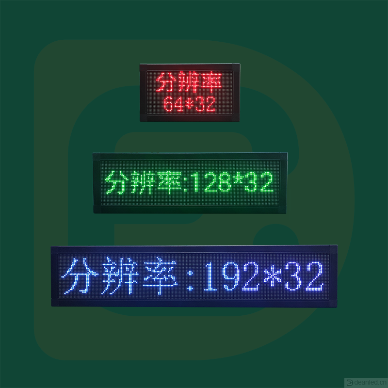 支持Modbus协议,实时动态信息LED显示屏,免二开(图4) 支持Modbus协议,实时动态信息LED显示屏,免二开(图4)