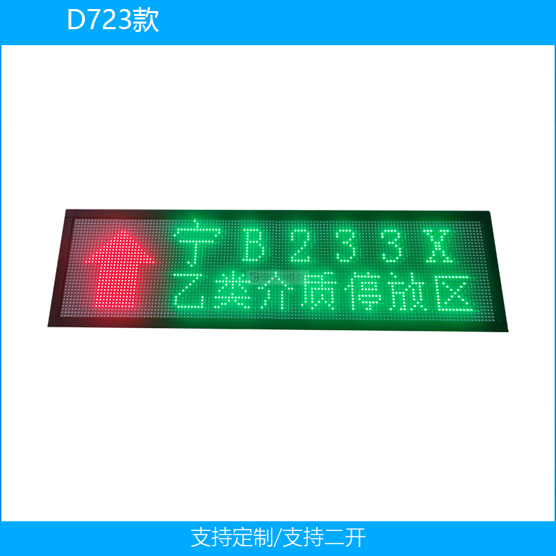 P-OC-D723-F-02.png P-OC-D723-F-02.png