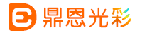 鼎恩光彩-