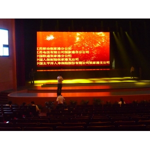 大会场LED显示屏一正两副