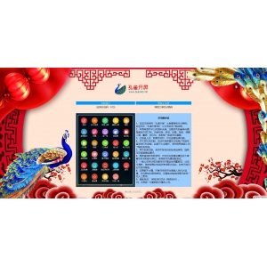 双12，买大屏，送微信大屏互动系统