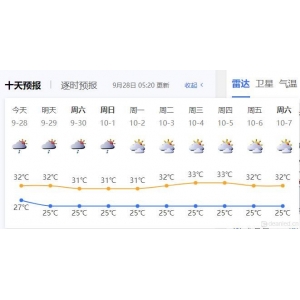 2023年中秋节、国庆节放假消息